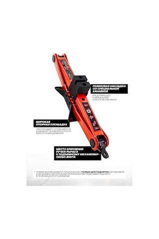 Baumauto Rombik Kriko Otomotiv 2 Ton 115-400mm 341555895