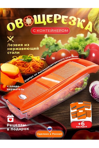 Libron Kore Usulü Havuç İçin Bıçaklı Rendesi Ve Aparatları 143567649 Turuncu