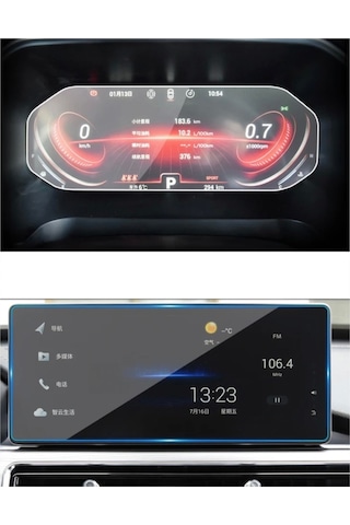 Chery Tiggo 8 Pro Dijital Gösterge Ve Multimedya Ekran Koruyucu Paketi - 9h Nano Teknoloji