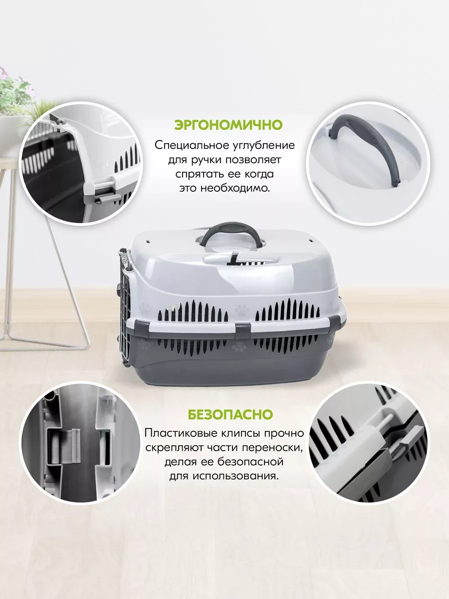 Pettails Plastik Kedi Taşıma Kafesi, Hayvanlar İçin Metal Kapılı 27566027