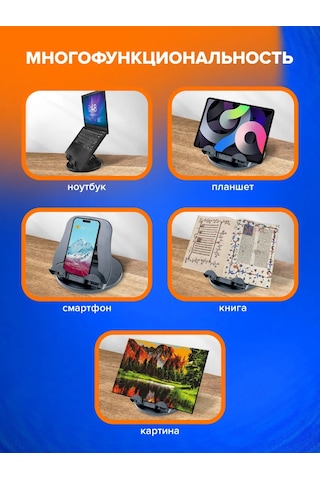 Brauberg Masaüstü Döner Dizüstü Bilgisayar, Tablet Ve Telefon Standı 236480496