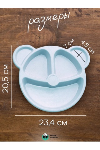 Milye Podarki Bireylerin Beslenmesi İçin Bölmeli Plastik Tabak 142606754 Açık Mavi