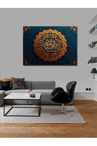 Kanvas Tablo La İlahe İllallah, Muhammedün Resulullah
