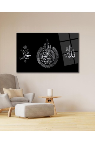 Ayetel Kürsi Allah Ve Hz, Muhmmed Cam Tablo Dini İslami Modern Ev Ofis Salon Hediyelik Büyük Tablo