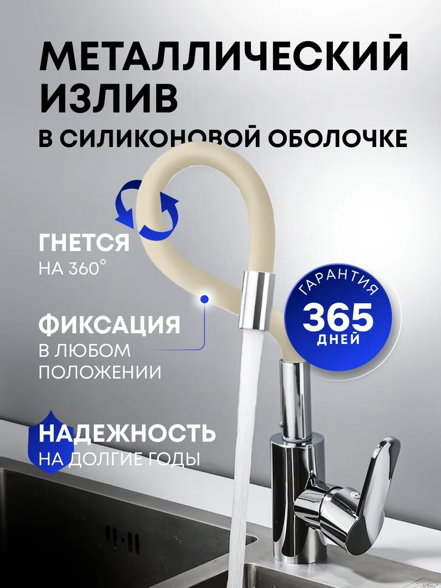 Raft Banyo İçin Esnek Batarya 292219218 Bej