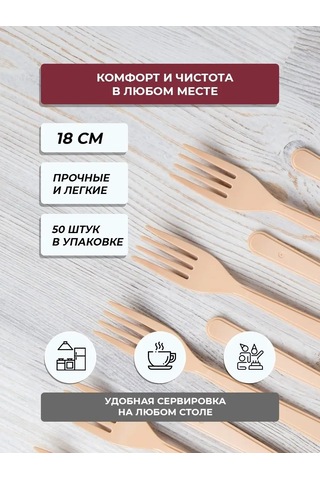 Kilena Bir Kullanımlık Plastik Çatal 151591424 100 adet