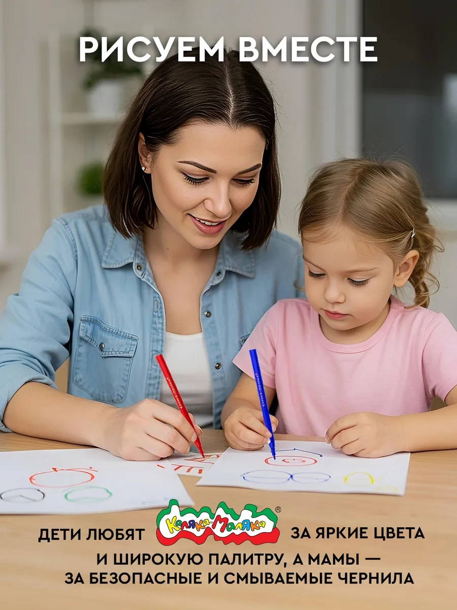 Kalaka-malaka Çocuklar İçin 12 Renkli Keçeli Kalem Seti 18064462