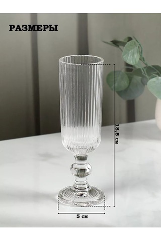 Magistro Şampanya Bardağı 150 Ml 'granı', 5,5 18,5 Cm 147771046 Beyaz