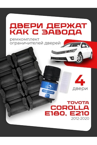 Lefent Toyota Corolla E180 E210 Kapı Sınırlayıcı Tamir Seti 185059342