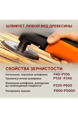 Vitatools Cırt Cırtlı Zımpara Diskleri 125 Mm, P800, 10 Adet 96842578