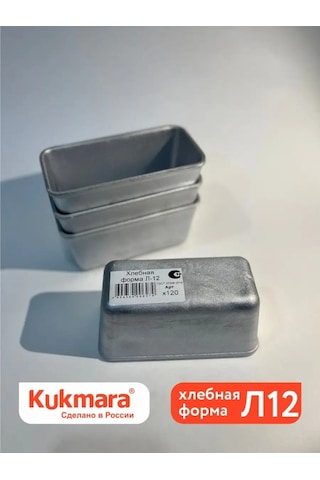 Kukmara Kukmara L12 Ekmek Kalıbı 148023952 Gri