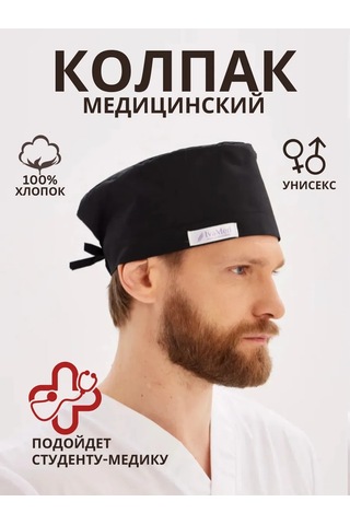 Ivamed Tıbbi Bone 210541990