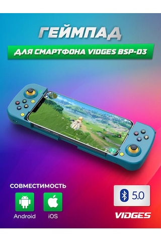 Vıdges Kablosuz Oyun Kontrolörü Bsp-d3 161520526