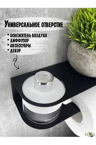 Ychm Delme Gerektirmeyen Kendinden Yapışkanlı Tuvalet Kağıdı Tutucu 196883965 Siyah