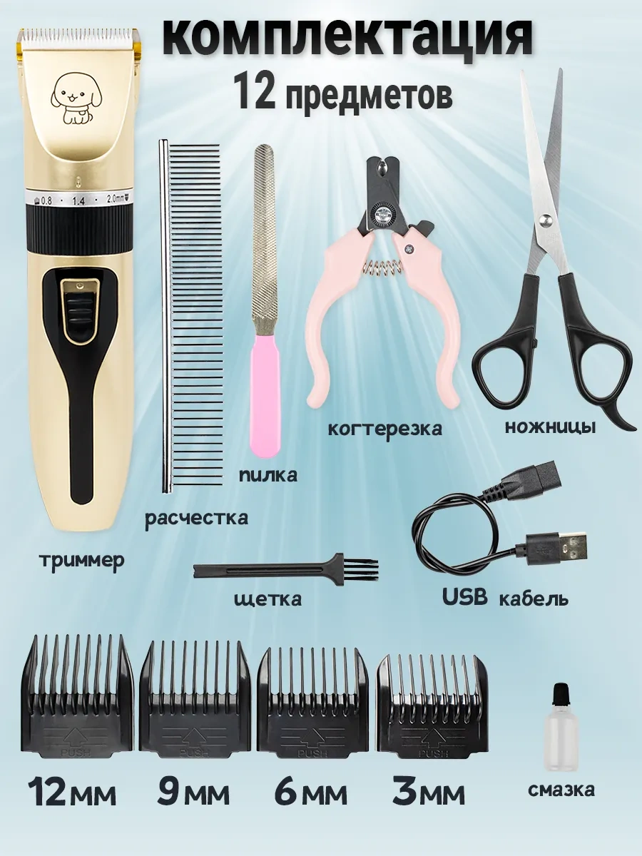 Attools Köpek Ve Kedi Tıraş Makinesi 246855663