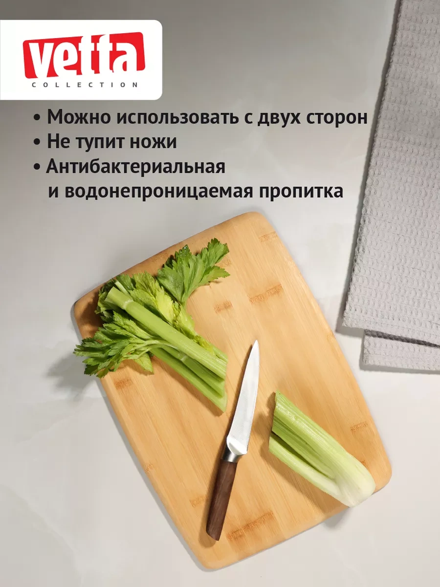 Vetta Büyük Ahşap Kesme Tahtası 28x38 Cm 78537612 Açık Kahverengi