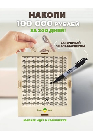 Gl 100.000 Ahşap Para Kumbarası 349330507