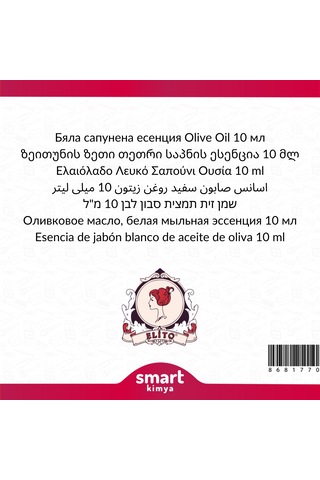 Zeytinyağlı Beyaz Sabun Esansı 10 Ml Diğer