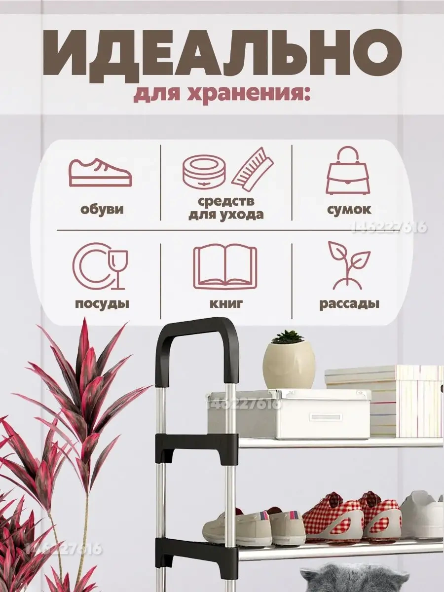 Kemptop Antre İçin Metal Ayakkabılık 4 Katmanlı 146227616 Gri