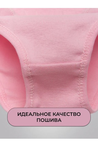 Düz Renkli Külot Seti 3 Adet 337477169 Beyaz