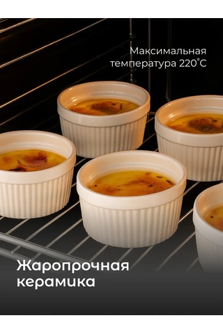 Shiny Kitchen 6'lı Fırın Kasesi Seti 453073714 Beyaz