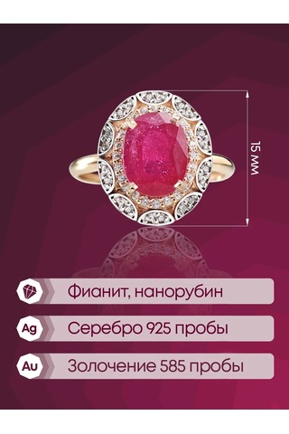 Lamponi 925 Ayar Gümüş Büyük Taşlı Altın Kaplama Yüzük 258609295 Altın