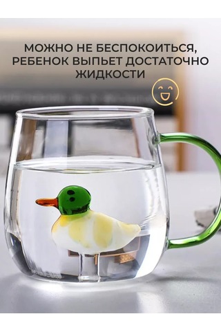 Crystallo Sevimli Çocuk Kupası 224328773 Yeşil