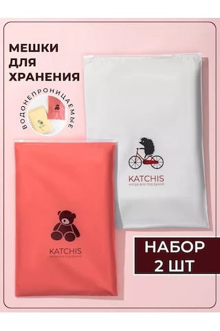 Katchıs Eşya Saklama Torbaları, Ayakkabı Ve Giysiler İçin Havuz Poşetleri 168615981 Gri