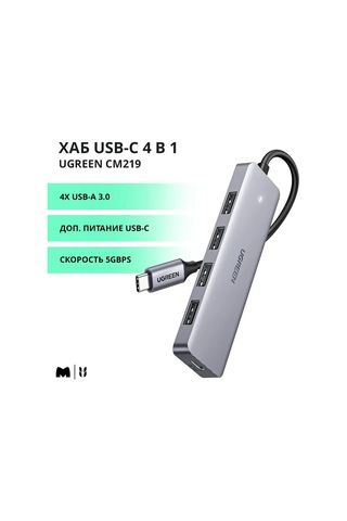 Symbee Green Link Cm219 Usb 3.0 4 Port Hub Genişletici - Mikro Usb Besleme Portlu, 15cm Kablolu, Hızlı Veri Transferi, Ev Ve Ofis Kullanıma Uygun