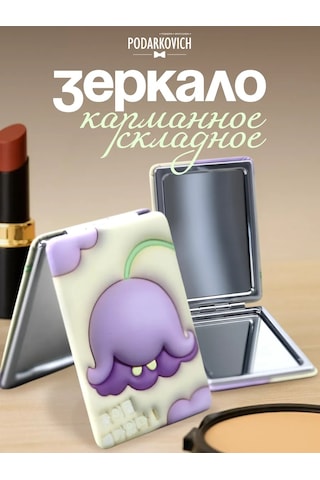 Podarkovich Çanta İçin Büyütücü Özellikli Katlanabilir Cep Aynası 254859316 Gri