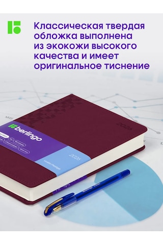 Berlingo 2026 Tarihli Günlük Ajanda, Planlayıcı, Bloknot A5 479334925 Bordo