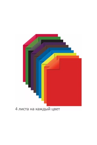 Brauberg Okul Ve Yazıcı İçin Renkli Kağıt A4, 40 Yaprak, 10 Renk 170706763 Okul