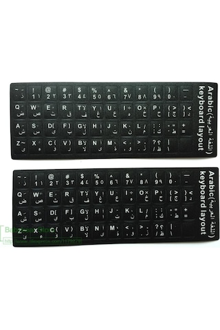 Arabic Notebook Keyboard Sticker Black
