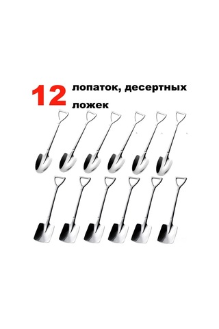 Honmex 12'li Paslanmaz Çelik Kahve Kaşığı Seti - Ergonomik Kuru Tutuş, Çok Amaçlı Kullanım, Ev Ofis Restoran İçin Gümüş