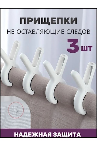 Xindoker "3'lü Çamaşır Mandalı Seti - Leke Bırakmayan, Dayanıklı Ve Pratik" Beyaz