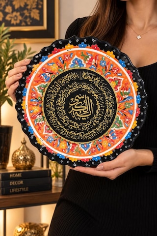 Ayetel Kürsi Çini Tabak 30 Cm Standlı Dekoratif Duvar Süsü Ve Masa Üstü Dekoru