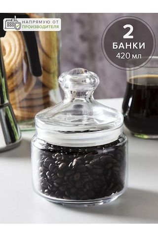 Pasabahce Kapaklı Cam Kavanoz Seti, 2 Adet. 177306557