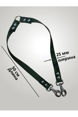 Tehpro44 İki Köpek İçin Branda Tasma Askısı 323098105 Koyu Yeşil