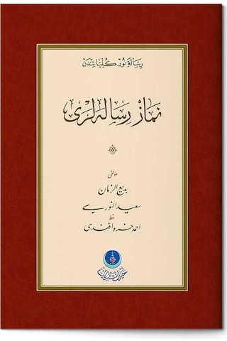 Namaz Risaleleri (Gölgeli - Yazı Eseri)