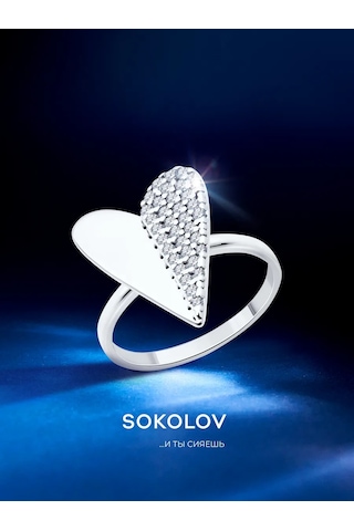 Sokolov 925 Ayar Gümüş Mücevher Klasik Yüzük 208955071 Gri