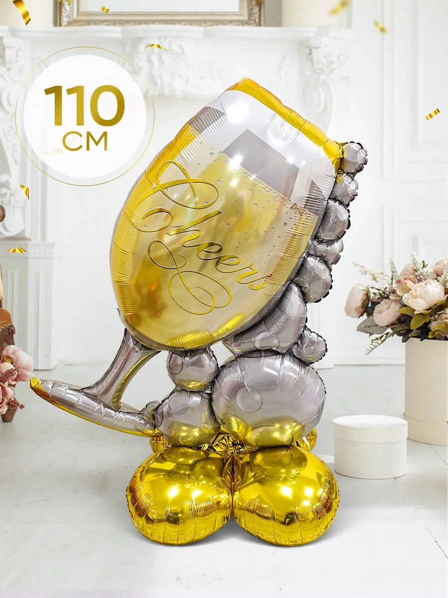 Infant Şişme Şampanya Bardağı Kü 346633079 Altın Rengi