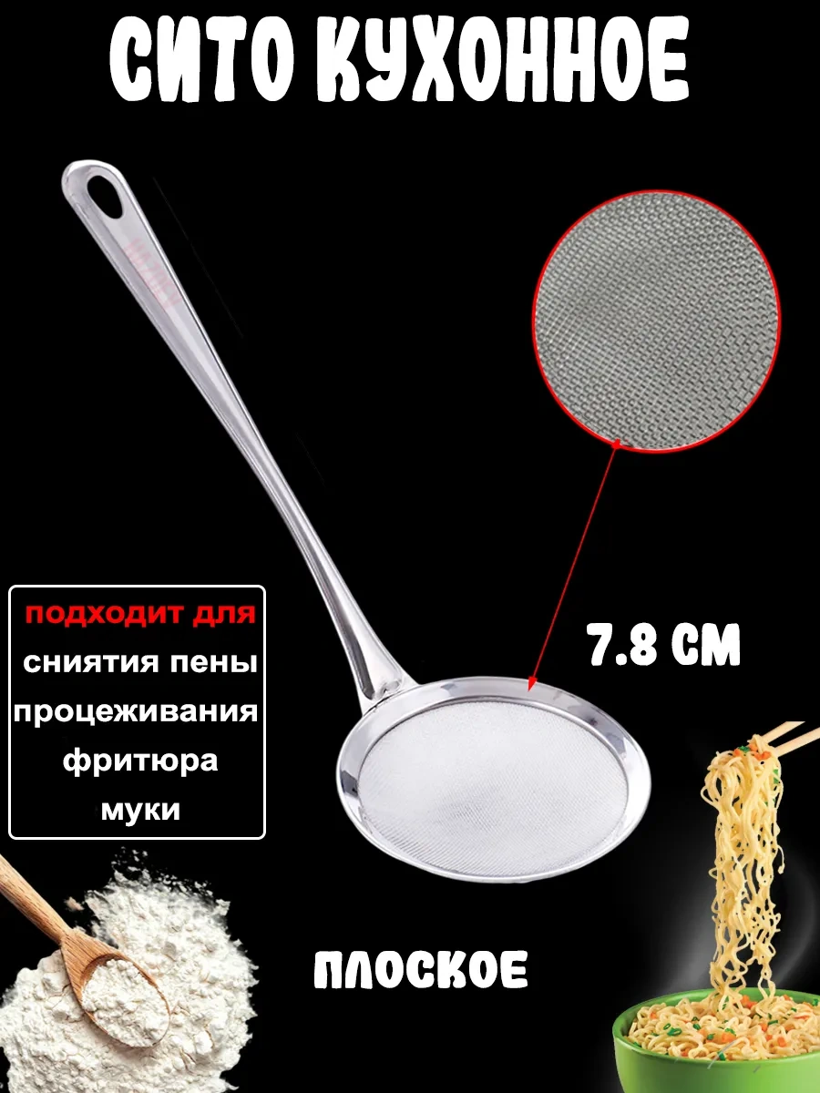 Hazdev Süet Ve Sıvı İçin Sübüçlu Ve Süzgeçli Buharlı Süzgeç 48326321 Bej