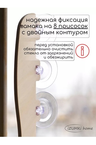 İzumki Home Kediler İçin Pencereye Asılan Hamak 218425406