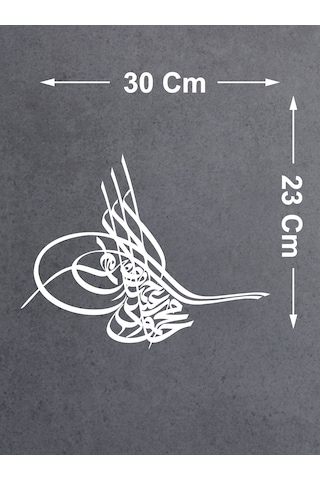 Osmanlı Tuğrası Sticker - Araba Oto Motosiklet Karavan Cam Sticker - 00060 30x23 Cm