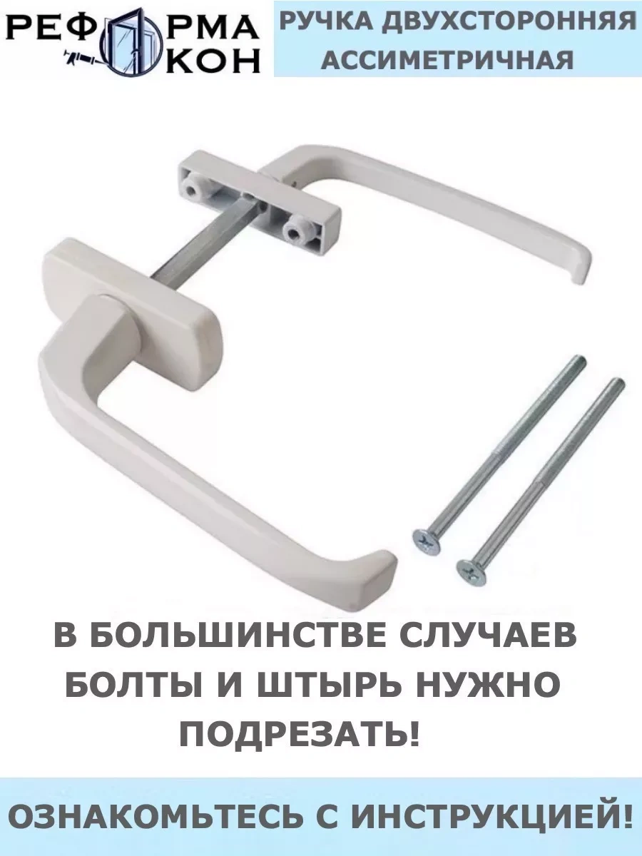 Reforma Okon Balkonlu Çift Asimetrik Kol 48302213