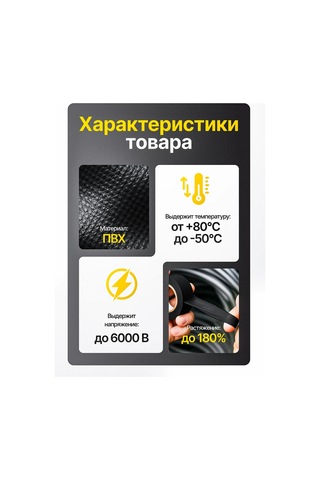 Pasport Kacestva Siyah İzolasyon Bandı 15mm 20m 1 Adet 433311279