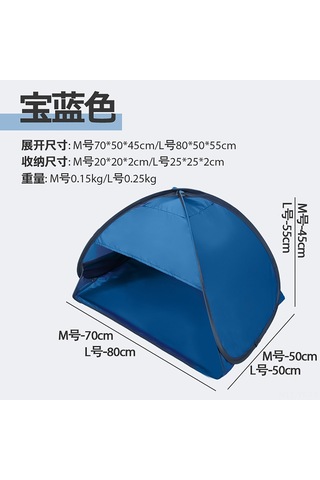 Yifomall Gümüş Mavi Hızlı Açılır Mavi Çadır - 2 Saniye Tam Otomatik, Hafif 0.15kg , Plaj & Doğa İçin, 70x50x45cm, Stokta Var Mavi