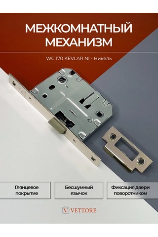 Vettore Yuvaya Monte Kevlar Dilli Kilit 40526424 Zirveli