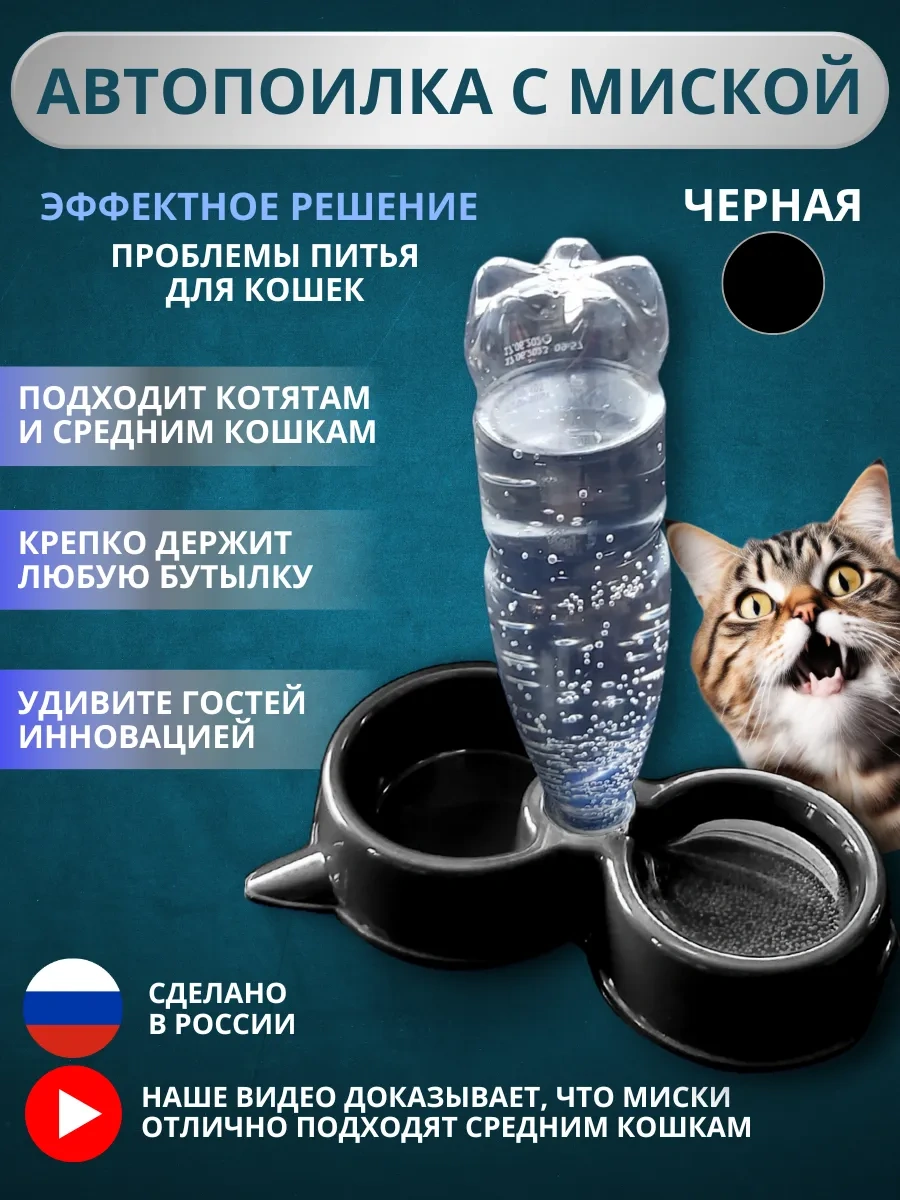 Anticarapki Kediler İçin Kendi Kendine Akan Suluk 300214217