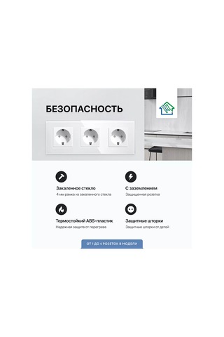 Fujıhome Üçlü Priz 3 Çıkış Cam Çerçevenin İçinde 207742823 S3w